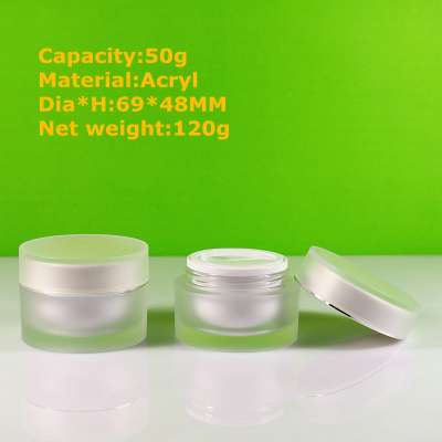 50g  cosmetic  skin care jar